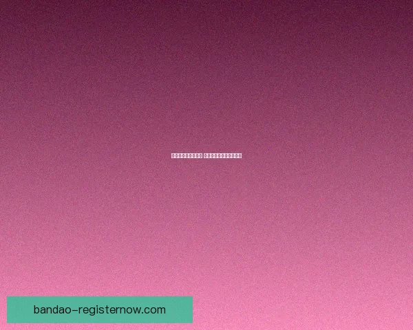 燃情世界杯精彩竞猜 赢取丰厚奖品等你来挑战