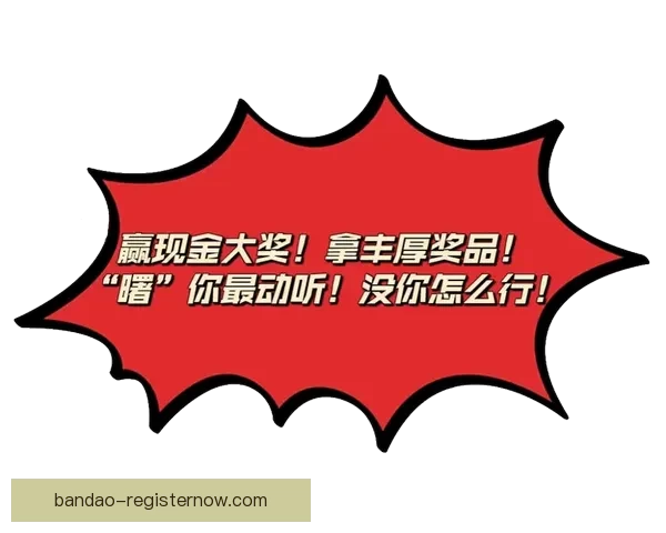 畅享体育竞猜乐趣，赢取丰厚大奖，挑战你的预测能力
